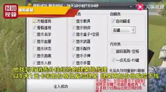 0.1折游戏套路，揭秘0.1折游戏套路，你以为的捡漏，其实是深坑！