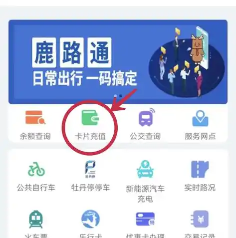 0.1折游戏充值平台，探索0.1折游戏充值平台，省钱玩家的终极秘籍