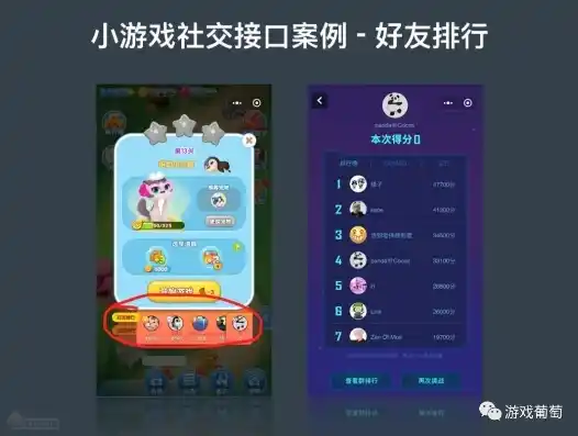 小程序0.1折游戏，探秘0.1折游戏，小程序中的省钱新风尚