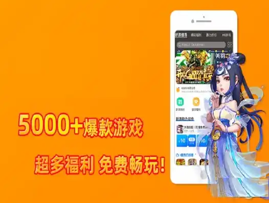 一折游戏盒子app，探索极致优惠，0.1折游戏盒子APP深度解析