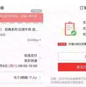 游戏0.1折平台，揭秘0.1折游戏平台，优惠背后的真相与玩家指南