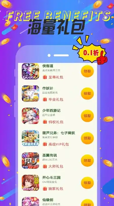 0.1折手游排行榜，0.1折手游狂欢，精选排行榜Top 10，超值畅玩攻略全解析