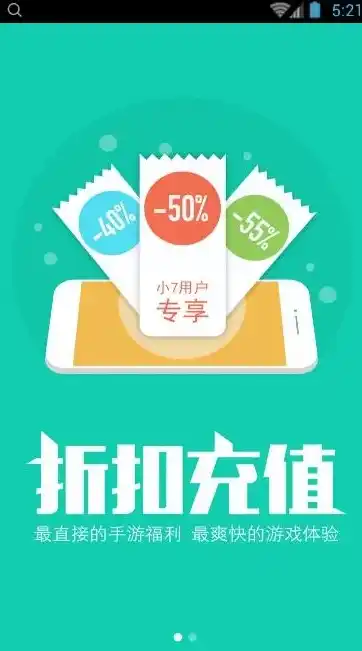 0.1折游戏充值平台，0.1折游戏充值平台，颠覆传统游戏消费模式的新势力