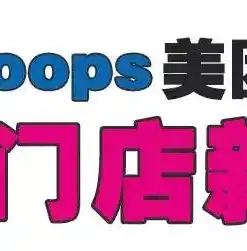 游戏0.1折平台，揭开0.1折游戏平台的魅力，省钱、畅玩、安全三重保障