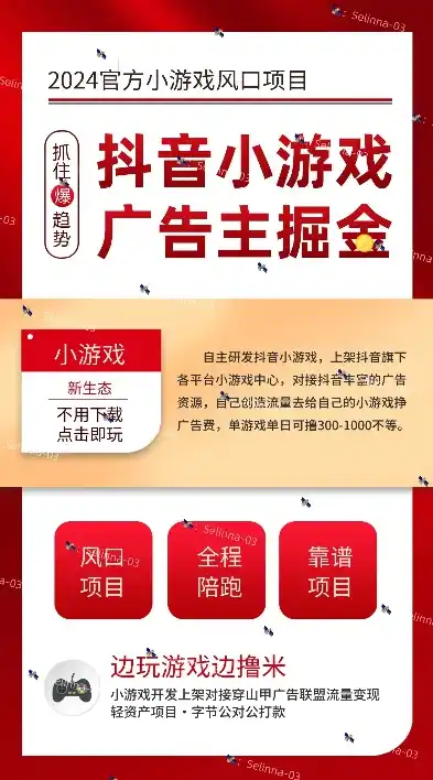 小程序0.1折游戏，探秘0.1折游戏，小程序中的省钱秘籍与娱乐新风尚