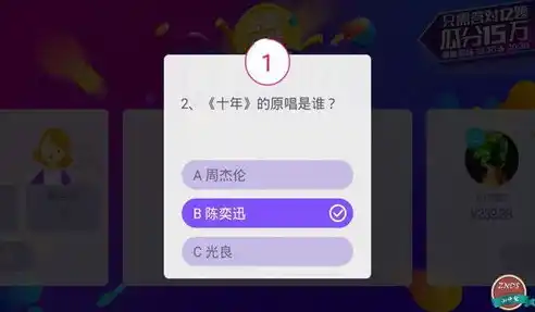 0.1折手游软件，0.1折手游，颠覆游戏消费体验，开启全民畅玩新时代