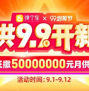 小程序0.1折游戏，探秘0.1折游戏，小程序里的省钱狂欢与消费陷阱