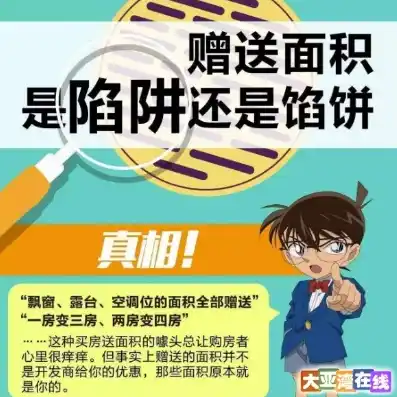 0.1折游戏套路，揭秘0.1折游戏，是馅饼还是陷阱？深度解析背后的套路与真相