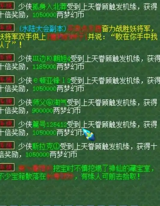 0.1折手游平台，0.1折手游平台，颠覆传统游戏消费模式的革命