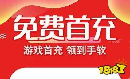 游戏0.1折平台，揭开0.1折游戏平台的魅力，省钱、畅玩、无后顾之忧