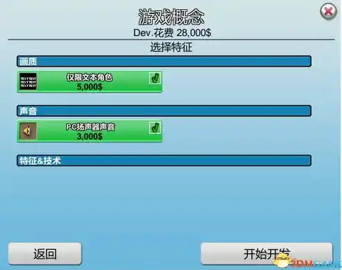 小程序0.1折游戏，揭秘0.1折游戏，小程序里的省钱秘籍与隐藏陷阱