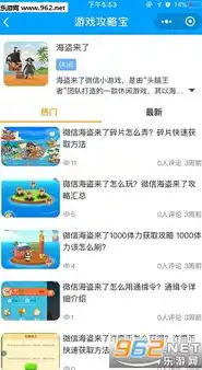 小程序0.1折游戏，揭秘0.1折游戏，小程序里的省钱秘籍与隐藏陷阱