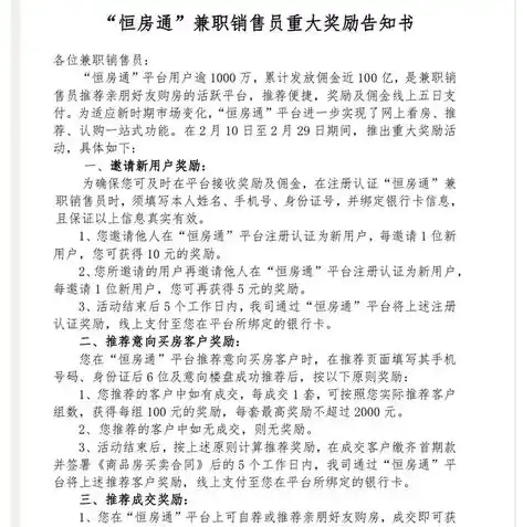 0.1折手游平台，探秘0.1折手游平台，颠覆性优惠背后的游戏新体验