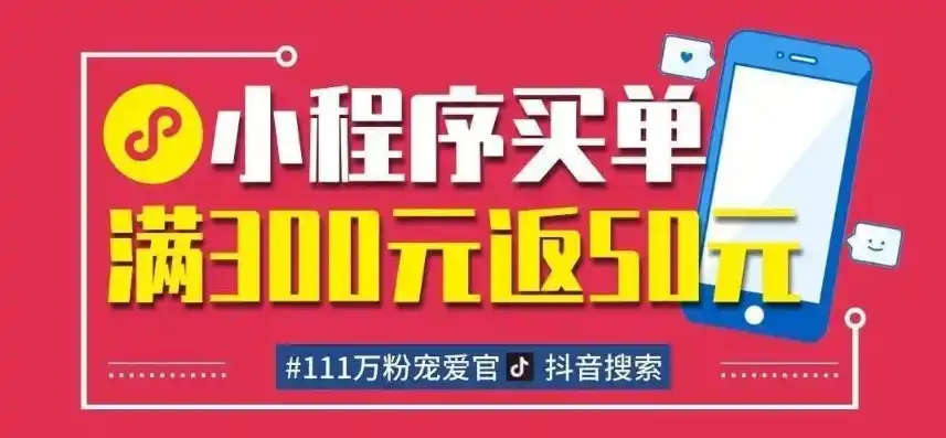 小程序0.1折游戏，探秘0.1折游戏，小程序里的省钱狂欢与消费智慧