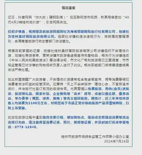 0.1折游戏套路，0.1折游戏，揭秘低价陷阱与消费心理