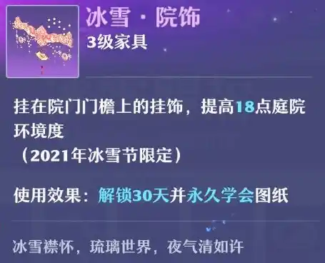 绝世仙王0.1折平台，探秘绝世仙王0.1折平台，超值优惠背后的奇幻之旅