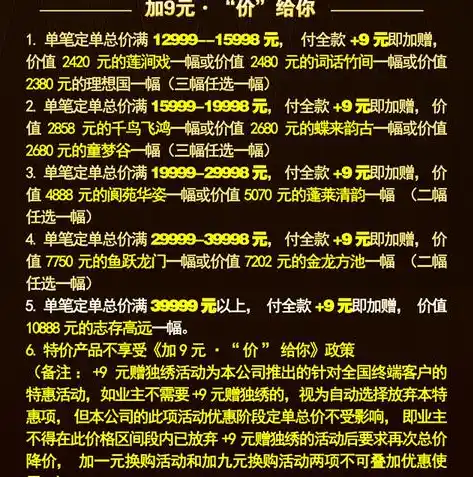 一元手游0.1折，探秘0.1折手游盛宴，一元畅玩，颠覆传统游戏体验