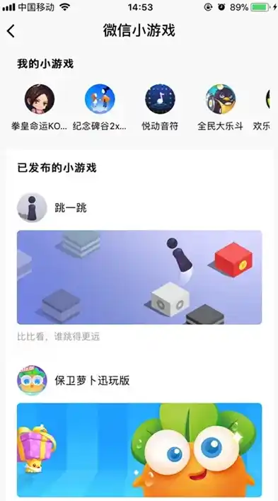 小程序0.1折游戏，探秘0.1折游戏，小程序里的超值娱乐新体验