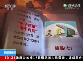 0.1折游戏是骗局吗，揭秘0.1折游戏真相，骗局还是馅饼？深度分析带你拨开迷雾