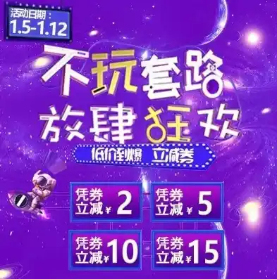 闪烁之光0.1折平台，揭秘闪烁之光0.1折平台，超值优惠背后的秘密