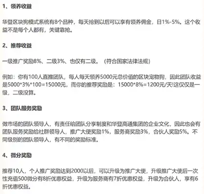 0.1折游戏是骗局吗，揭秘0.1折游戏真相，骗局还是馅饼？深度分析带你认清本质！