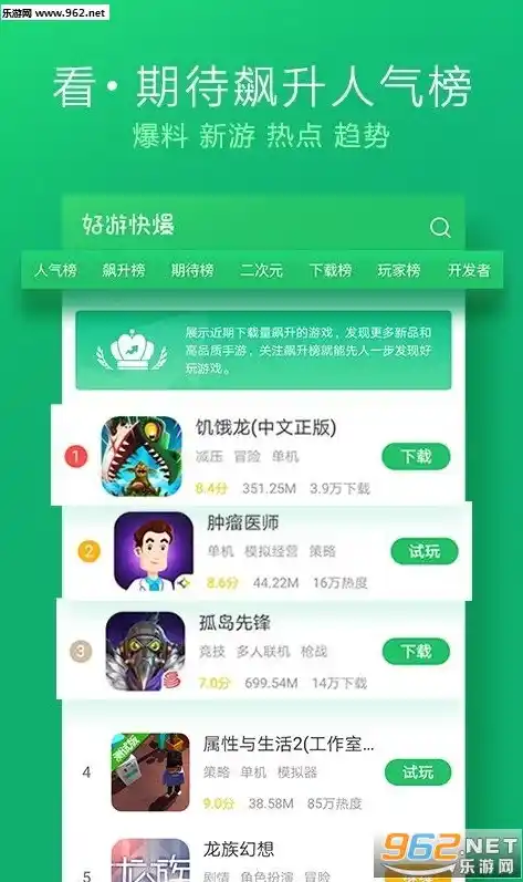 游戏0.1折平台，揭秘0.1折平台，游戏玩家省钱新利器，告别高价购买！