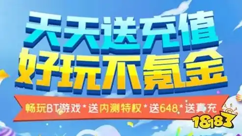 0.1折游戏充值平台，揭秘0.1折游戏充值平台，如何用极低折扣畅玩热门游戏？