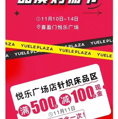 小程序0.1折游戏，探秘0.1折游戏，揭秘小程序中的神秘低价狂欢