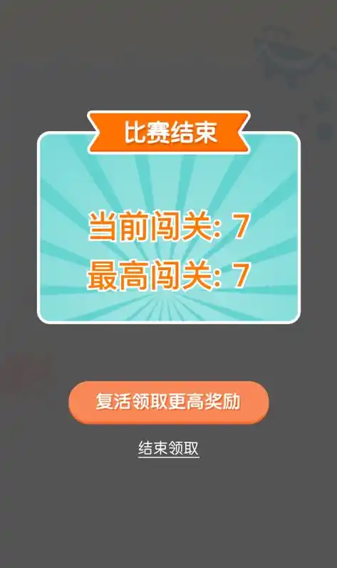 小程序0.1折游戏，0.1折游戏狂欢盛宴，尽享独家优惠，畅玩无限乐趣