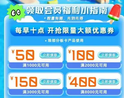 绝世仙王0.1折平台，绝世仙王0.1折平台，揭秘独家优惠，畅享阅读盛宴！