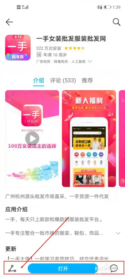 0.01折手游平台app，0.01折手游平台APP，带你领略手游优惠新境界！