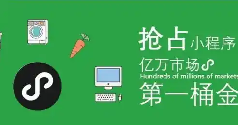 小程序0.1折游戏，0.1折游戏狂欢盛宴，揭秘小程序中的惊喜与乐趣