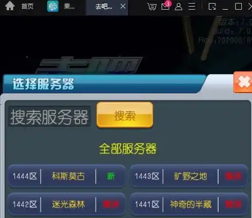 游戏0.1折平台，揭秘0.1折游戏平台，如何用最少的钱畅游游戏世界？