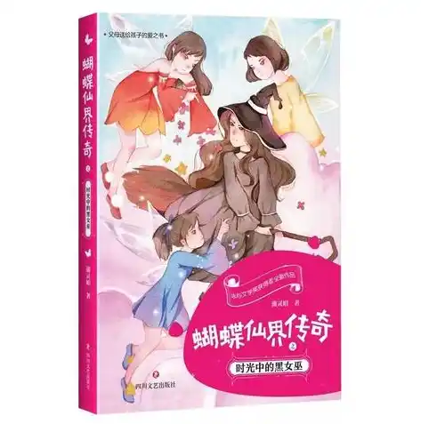 绝世仙王0.1折平台，揭秘绝世仙王0.1折平台，省钱秘籍大公开，让你畅游仙界无压力！