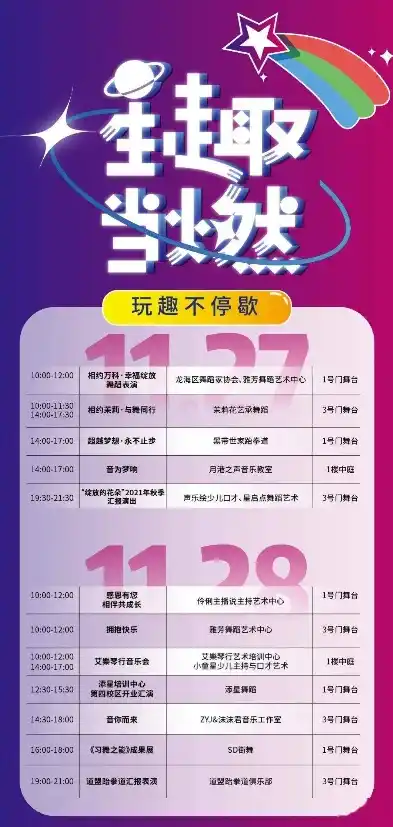 0.1折游戏套路，极限福利独家揭秘！0.1折游戏狂欢盛典，抢购不等人！