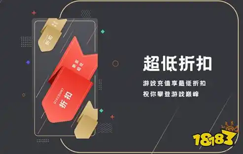 0.1折手游平台app排行榜，揭秘0.1折手游平台，盘点当下热门app排行榜，畅享极致优惠体验！