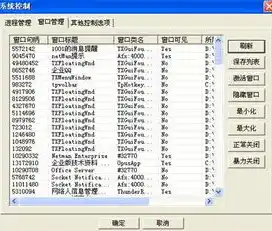 游戏0.1折平台，揭秘0.1折平台，游戏爱好者如何实现低成本畅玩梦想？