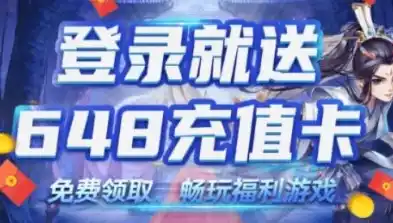 0.1折游戏充值平台，揭秘0.1折游戏充值平台，带你走进超值游戏世界的秘密通道