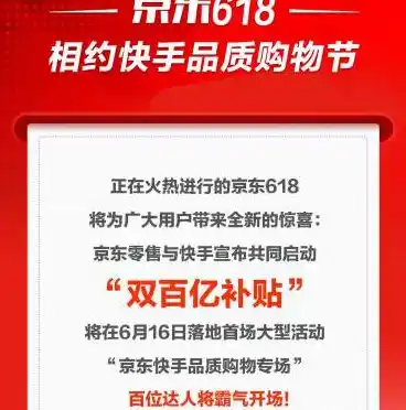 游戏0.1折平台，揭秘0.1折游戏平台，低价盛宴背后的秘密与风险