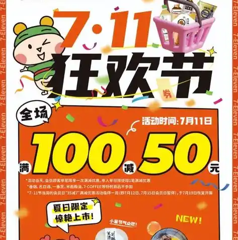 游戏0.1折平台，揭秘0.1折平台，如何实现游戏狂欢盛宴，玩家福利大放送！