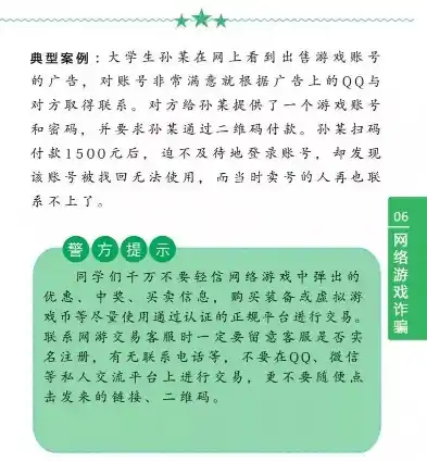 0.1折游戏是骗局吗，揭秘0.1折游戏真相，骗局还是机遇？深度分析带你揭开神秘面纱