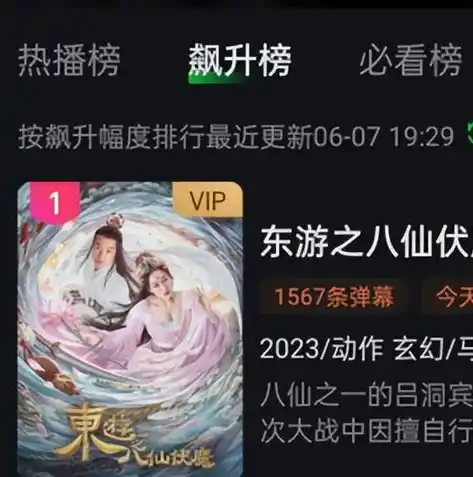 伏魔记0.1折平台，揭秘伏魔记0.1折平台，如何实现低成本高收益的奇幻之旅