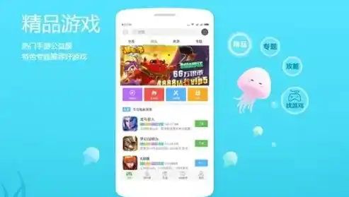 一折游戏盒子app，一折游戏盒子APP，开启你的游戏新世界，尽享海量低价游戏！