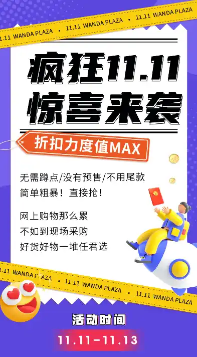 0.1折游戏套路，史上最疯狂0.1折游戏盛宴！错过等一年！