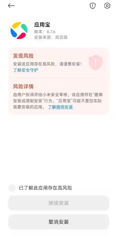 0.1折手游软件，揭秘0.1折手游背后的秘密，软件功能、使用方法及风险提示