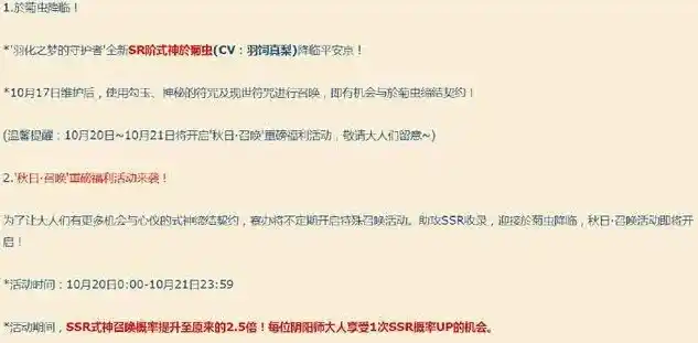 0.1折游戏是骗局吗，揭秘0.1折游戏，是骗局还是真实优惠？深度分析带你认清真相！