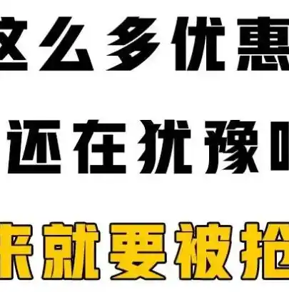 0.1折游戏平台，0.1折游戏平台，带你领略游戏世界的极致优惠！