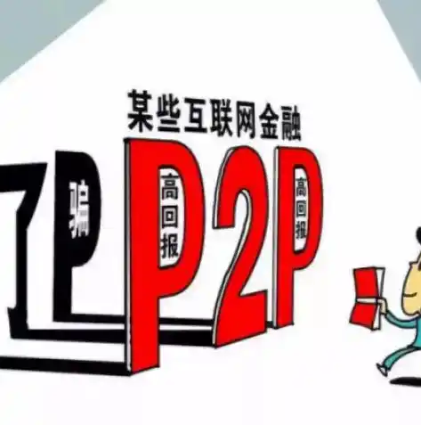 0.1折游戏是骗局吗，揭秘0.1折游戏，揭秘骗局背后的真相，教你如何识别并避免上当受骗！