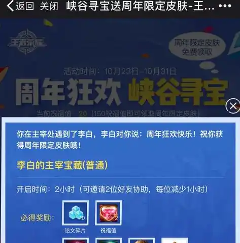 0.1折游戏推荐，探秘0.1折游戏狂欢，揭秘那些隐藏的宝藏，你敢来挑战吗？