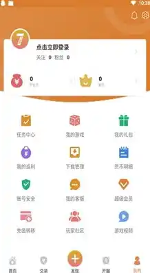 折扣手游平台app排行榜，手游盛宴！盘点当前折扣手游平台APP排行榜，独家解析热门游戏与超值优惠！